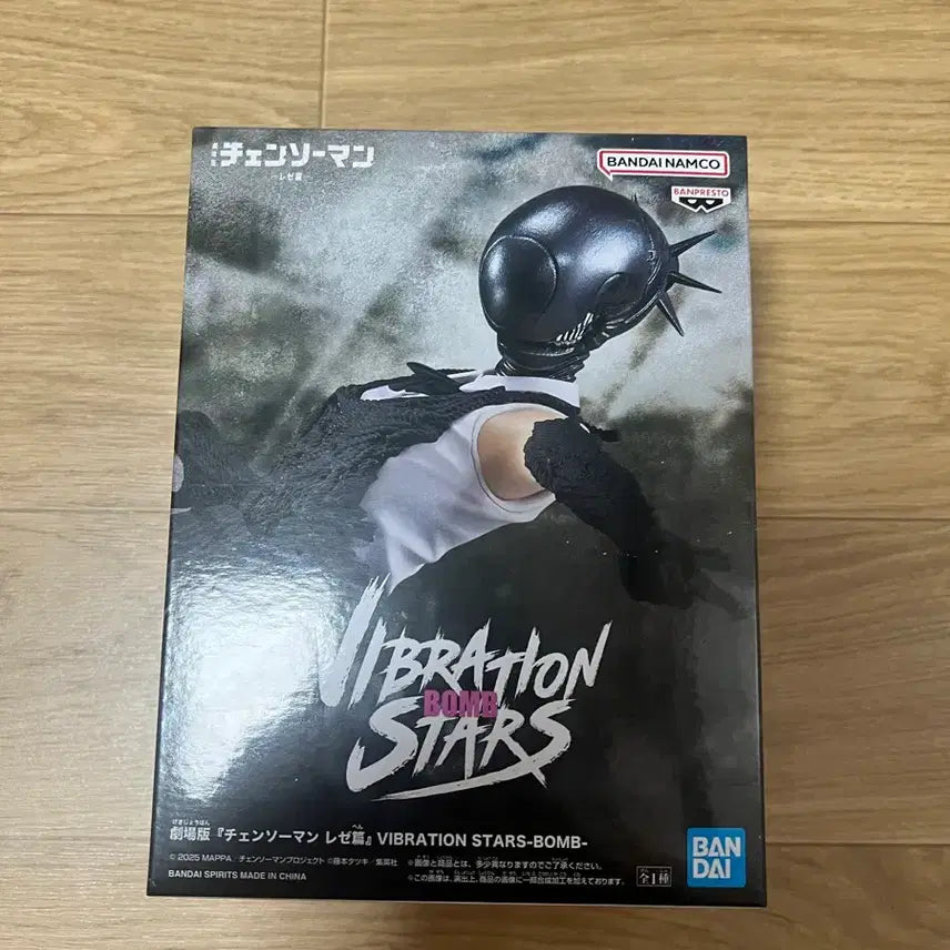 [BUNJANG] Chainsaw Man REZE VIBRATION STARS Figure / 체인소맨 VIBRATION STARS 레제 밤 피규어