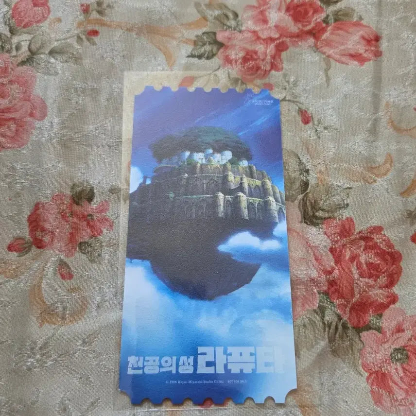 [BUNJANG] Castle in the Sky Original Ticket / 천공의성 라퓨타 오리지널티켓