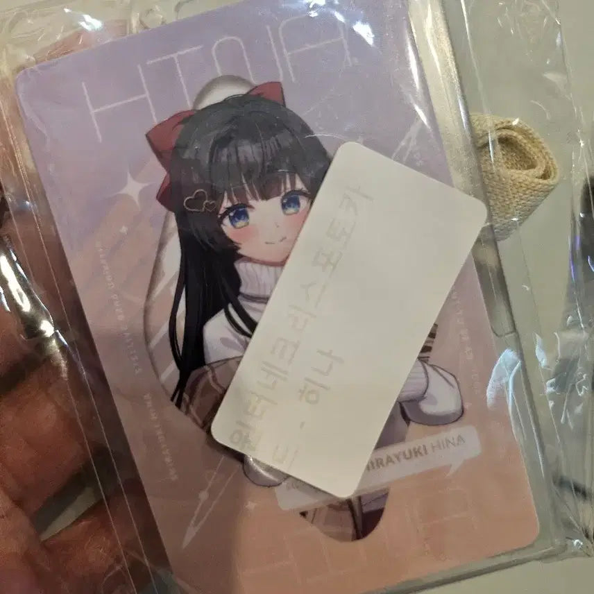 [BUNJANG] Stellive Hina Photocard / 바배) 스텔라이브