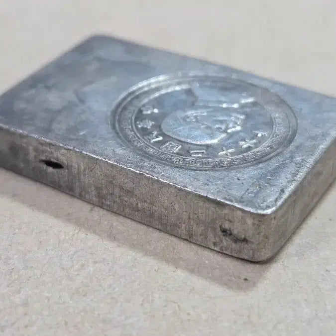 [BUNJANG] Silver Ingot with Portrait / 인물이 찍혀있는 은색덩어리