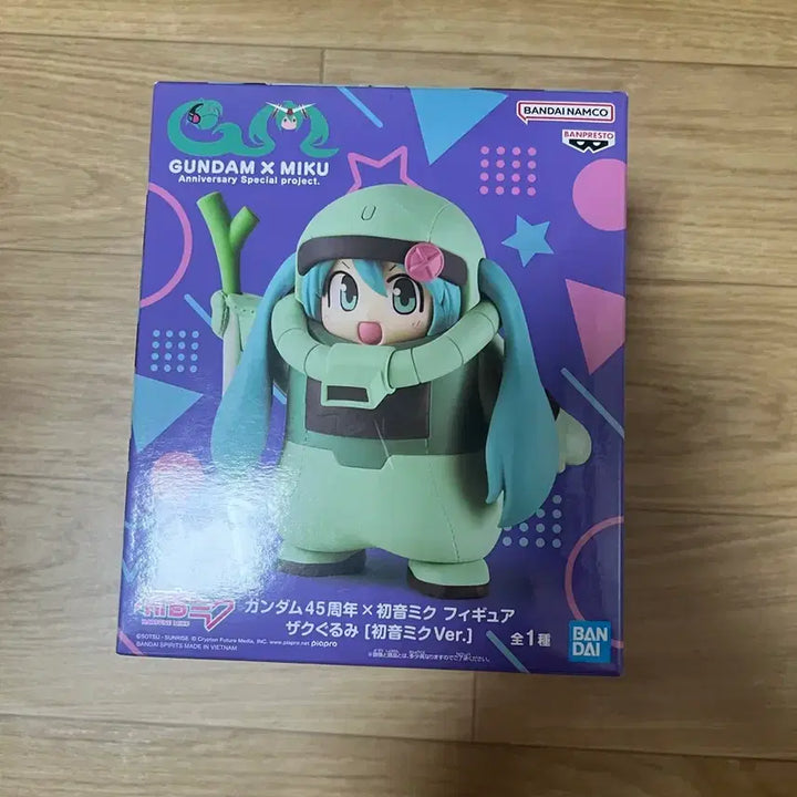 [BUNJANG] Gundam x Hatsune Miku Figure / 건담 하츠네미쿠 피규어 판매