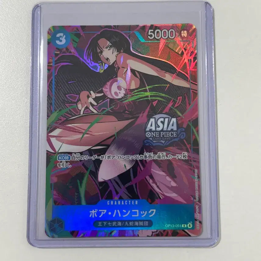 [BUNJANG] One Piece Boa Hancock Asian Tin Case Card OP13-051 / 원피스 핸콕 아시안 틴케이스 OP13-051 카드