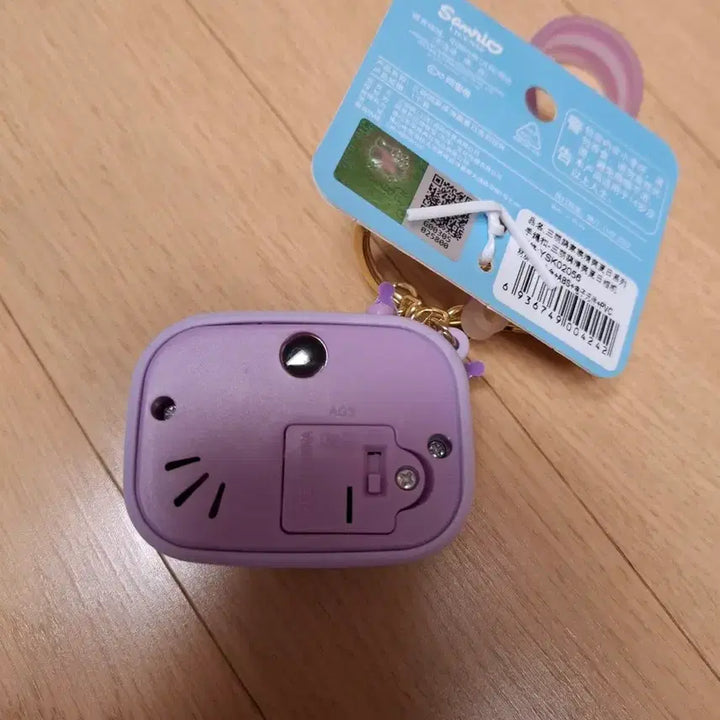 [BUNJANG] Sanrio Characters Projection Camera Keyring Tropical Kuromi / 산리오 캐릭터 프로젝션 카메라 키링 트로피칼  쿠로미