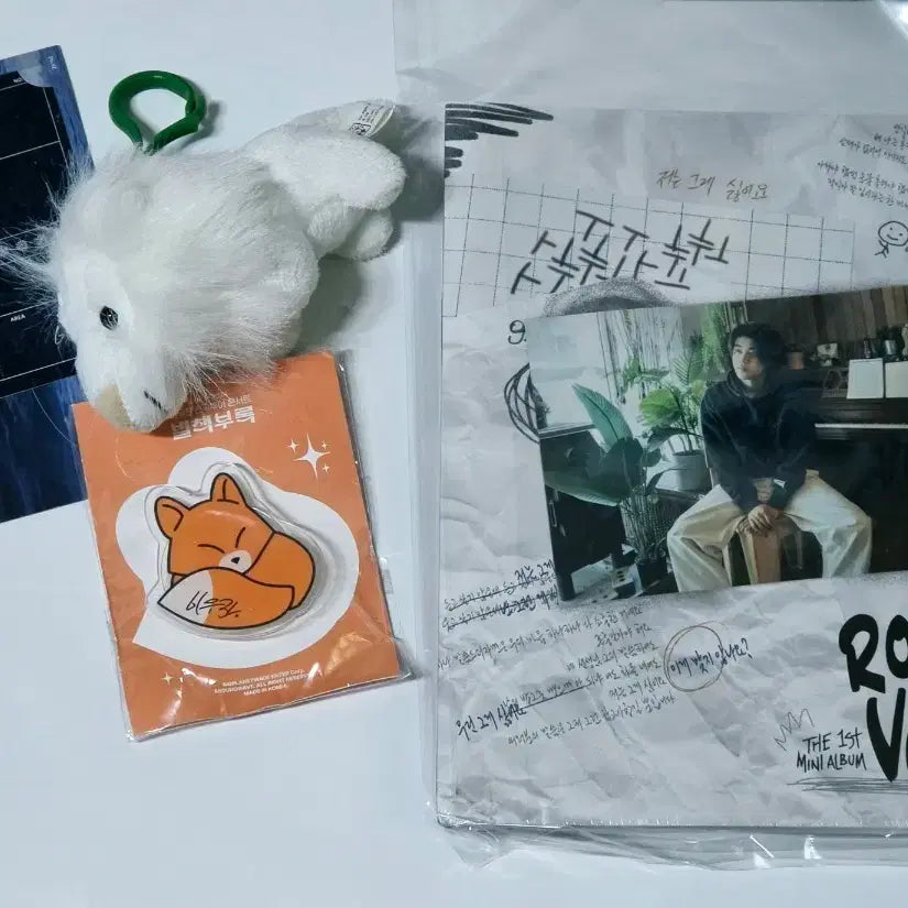 [BUNJANG] Lee Mujin Mini 1st Album Room Vol.1 Sealed Bundle Set with Jason Tiger Keyring and Booklet Grip Talk / [굿즈+앨범] 이무진 미니 1집 Room Vol.1 미개봉 + 제이슨타이거 키링 + 별책부록 그립톡