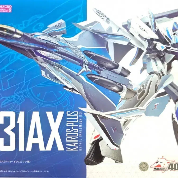[BUNJANG] DX Chogokin VF-31AX Kairos Plus Hayate Custom / (개봉전시)DX 초합금 VF-31AX 카이로스플러스 하야테기