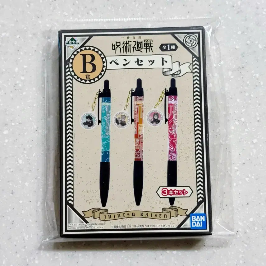 [BUNJANG] Jujutsu Kaisen Stationery Pen Set - Ichiban Kuji B Prize / 주술회전 문구 펜 세트 B상 제일복권 쿠지 이타도리 메구미 노바라 새상품 굿즈