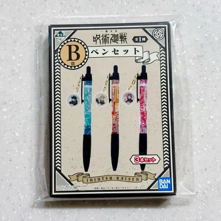 [BUNJANG] Jujutsu Kaisen Stationery Pen Set - Ichiban Kuji B Prize / 주술회전 문구 펜 세트 B상 제일복권 쿠지 이타도리 메구미 노바라 새상품 굿즈