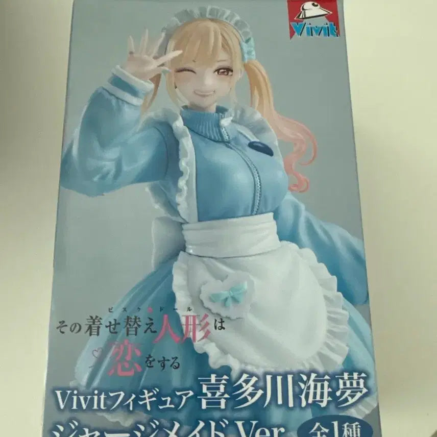 [BUNJANG] Vivit Marin Kitagawa Jersey Maid Ver. Figure / Vivit 피규어 키타가와 마린 저지 메이드 Ver.