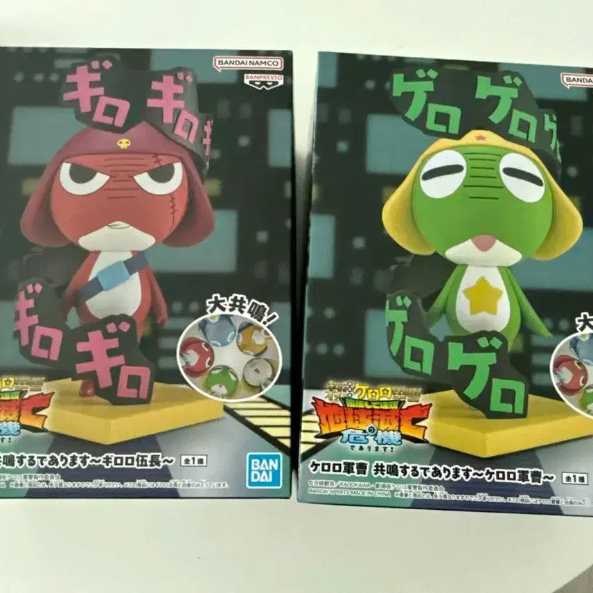 [BUNJANG] Keroro &amp; Giroro 2-Figure Set / 케로로 기로로 피규어 2종 세트