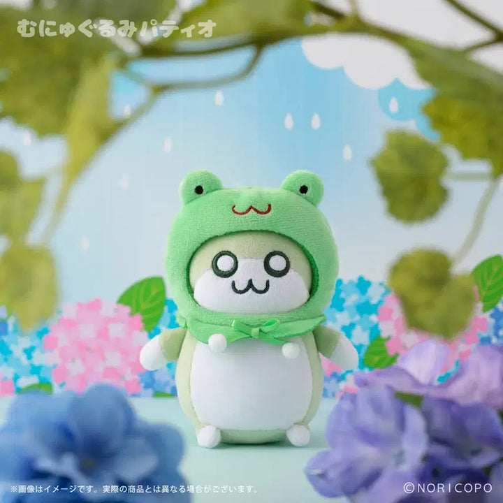 [BUNJANG] Kuso Hamu Frog Mascot Plush Toy / 쿠소햄 쿠소하무쨩 개구리 마스코트 인형