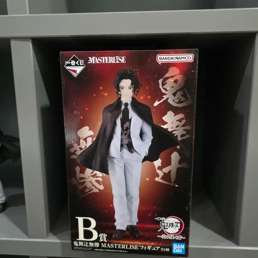 [BUNJANG] Demon Slayer Muzan Masterise Figure B Prize / 무잔 마스터라이즈 B상 피규어