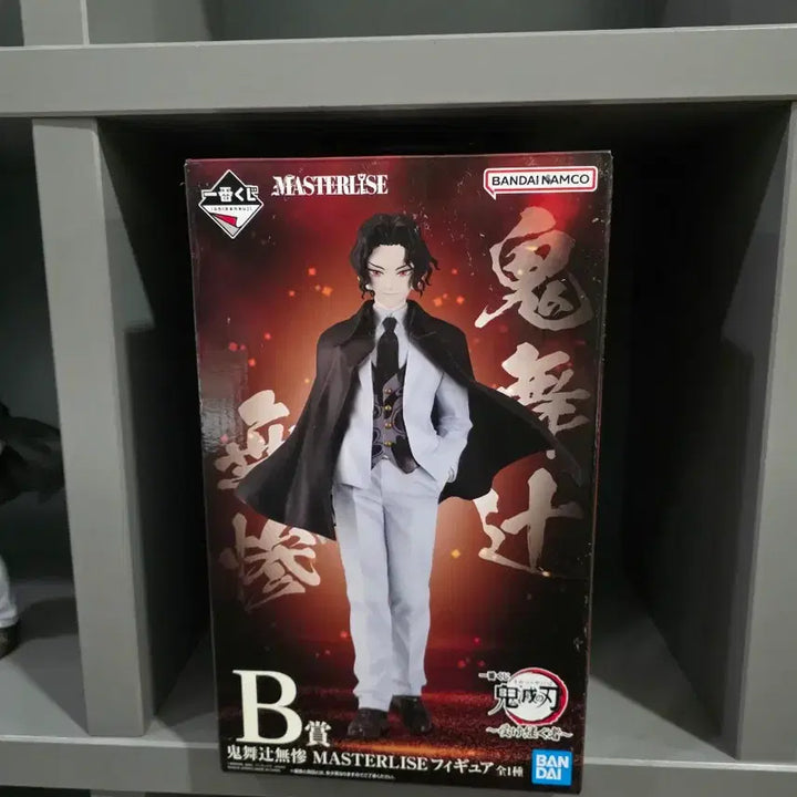 [BUNJANG] Demon Slayer Muzan Masterise Figure B Prize / 무잔 마스터라이즈 B상 피규어