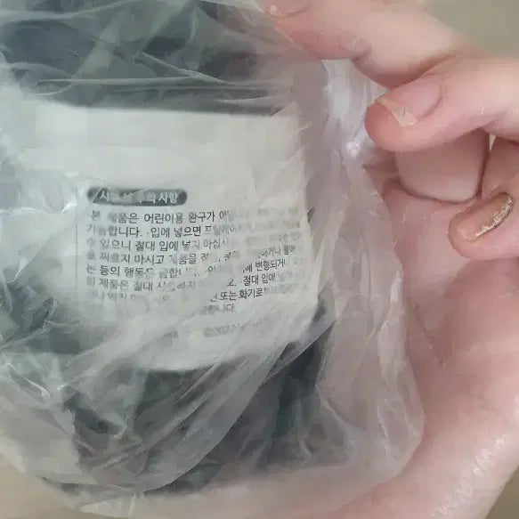 [BUNJANG] CGV Hanazawa-san Stress Ball / cgv 한자와씨 스트레스볼