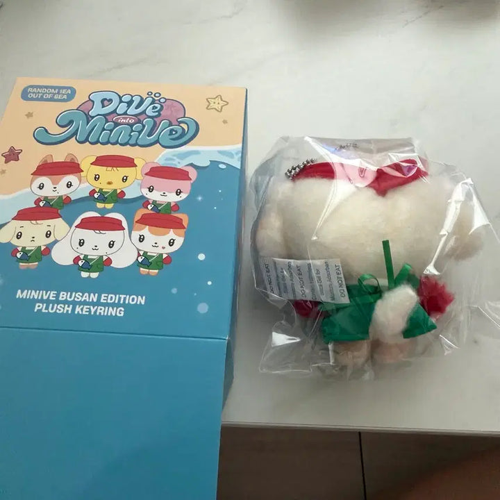 [BUNJANG] Dive Into Minive Busan Edition Plush Keyring Gang-an-ji / 다이브 인투 미니브 부산 에디션 플러시 키링 강안지 판매