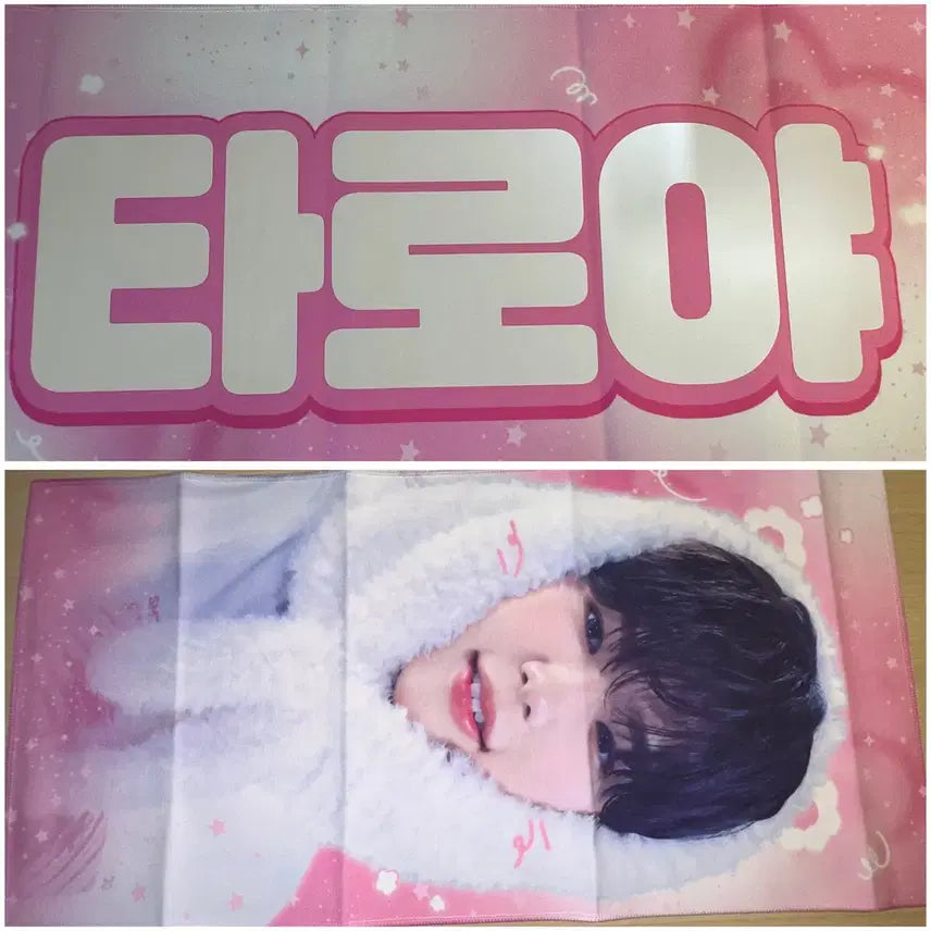 [BUNJANG] RIIZE Shotaro Slogan Pouch Set / 라이즈 쇼타로 슬로건 판매