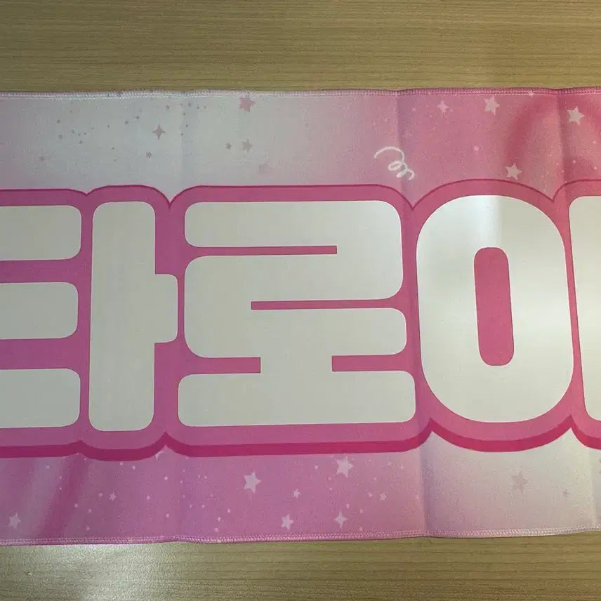 [BUNJANG] RIIZE Shotaro Slogan Pouch Set / 라이즈 쇼타로 슬로건 판매