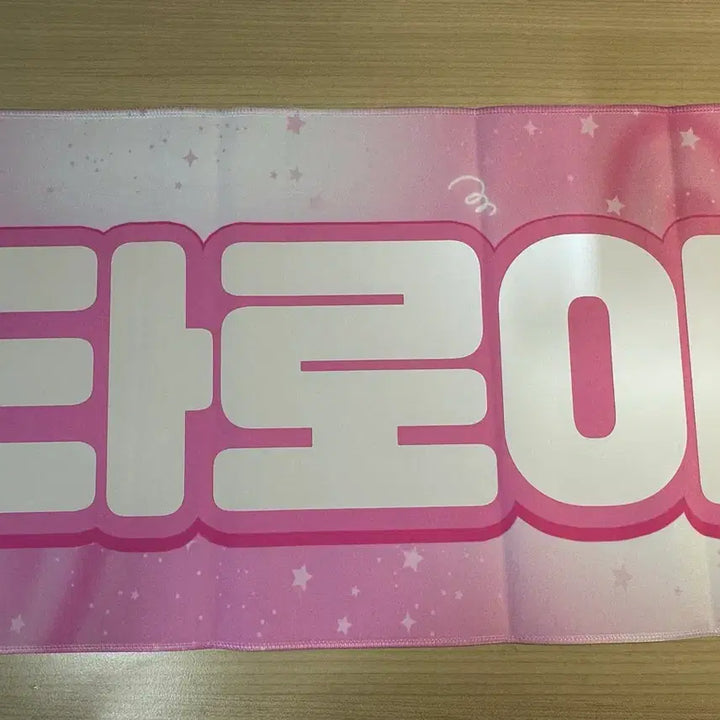[BUNJANG] RIIZE Shotaro Slogan Pouch Set / 라이즈 쇼타로 슬로건 판매