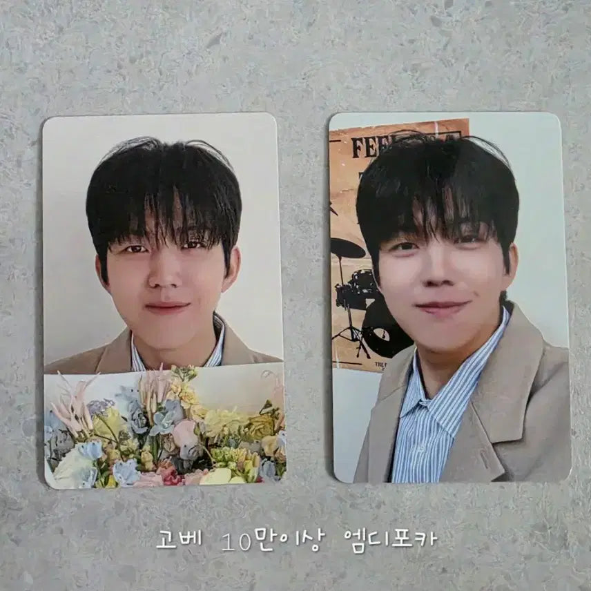 [BUNJANG] DAY6 Dowoon Bundle Set Photocard (3 pcs) / 도운 포카3장 일괄