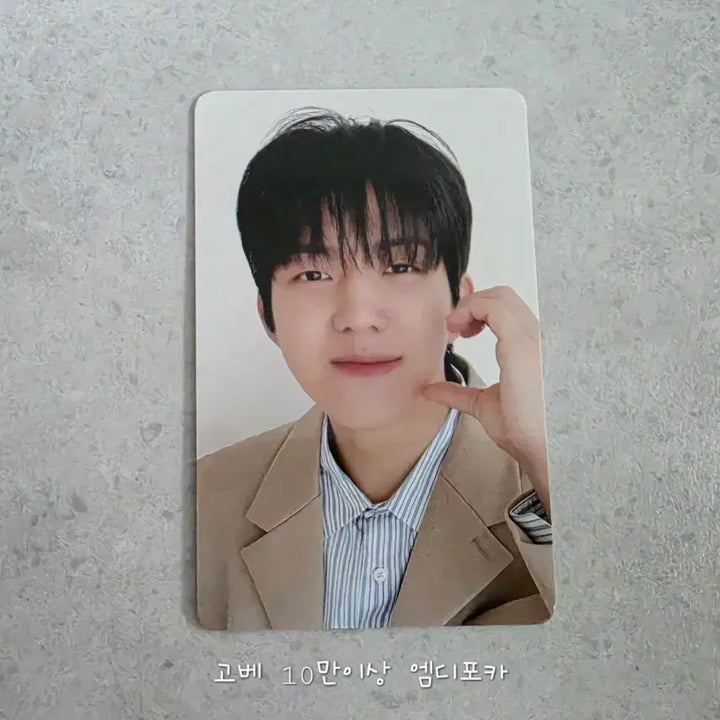 [BUNJANG] DAY6 Dowoon Bundle Set Photocard (3 pcs) / 도운 포카3장 일괄