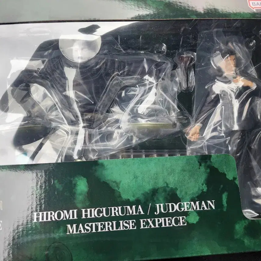 [BUNJANG] Jujutsu Kaisen Higuruma Ichiban Sho / 주술회전 제일복권 히구루마 이치방쇼