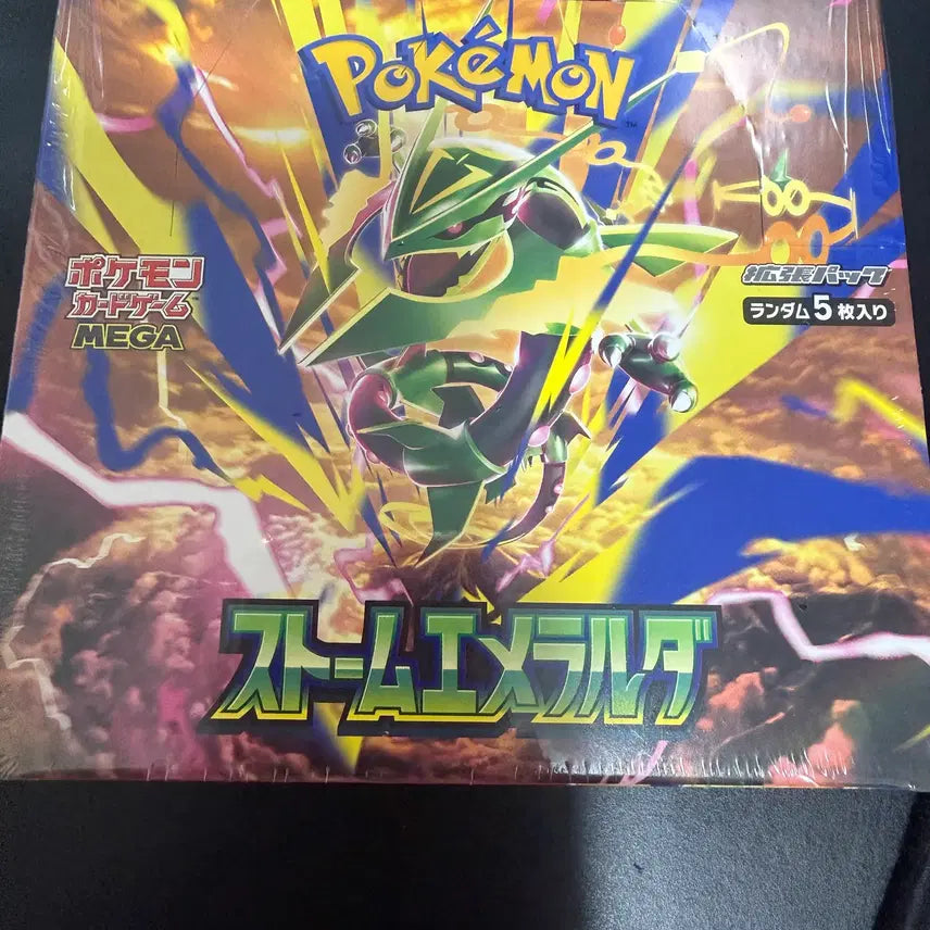 [BUNJANG] Pokemon TCG Storm Emerald Japanese Booster Box / 포켓몬 tcg카드 스톰에메랄다 일판