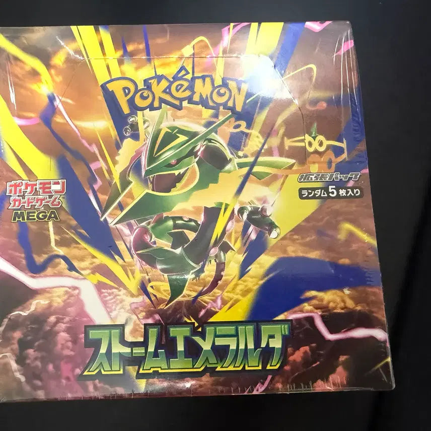 [BUNJANG] Pokemon TCG Storm Emerald Japanese Booster Box / 포켓몬 tcg카드 스톰에메랄다 일판