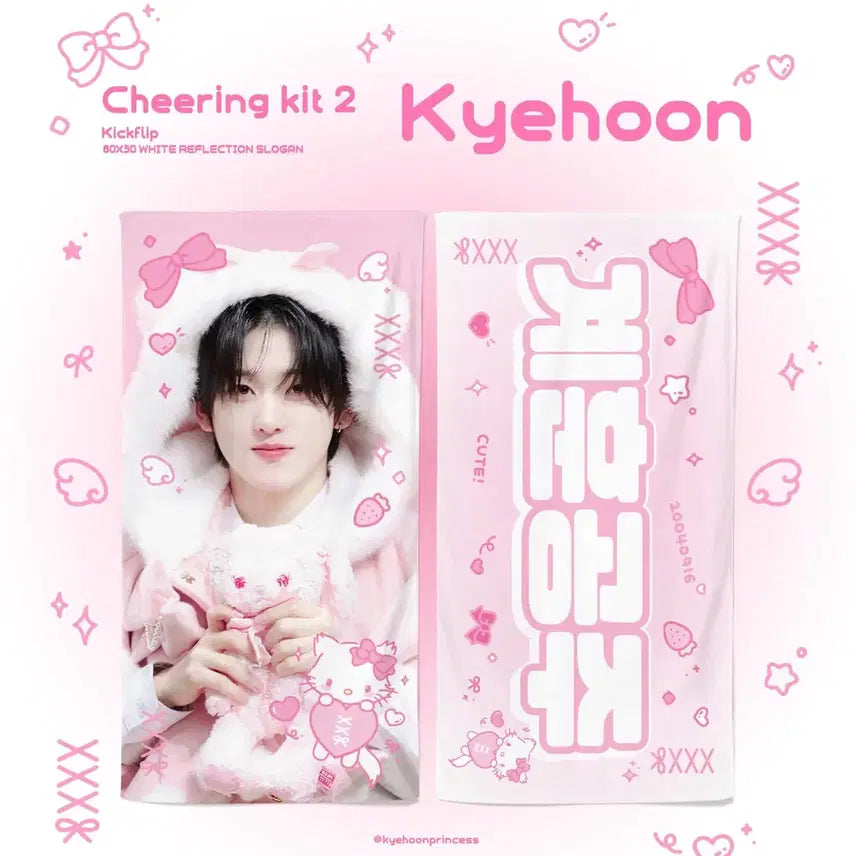 [BUNJANG] Kickflip Gyehun Slogan / 킥플립 계훈 슬로건