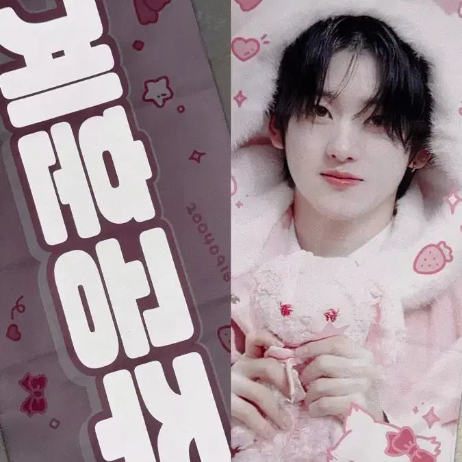 [BUNJANG] Kickflip Gyehun Slogan / 킥플립 계훈 슬로건