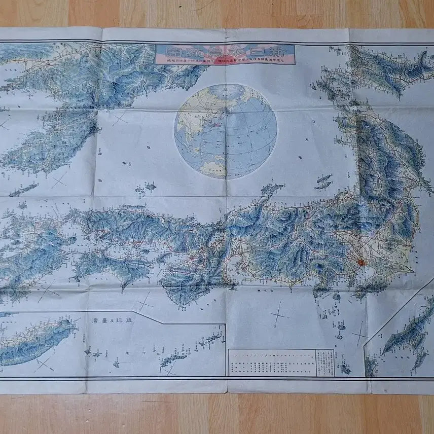 [BUNJANG] 1920s Japanese Issued Map of Dokdo and Ulleungdo / 1920년도일본발행지도 독도 울릉도