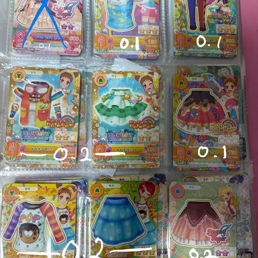[BUNJANG] Aikatsu! Trading Cards Set / 아이엠스타 카드 판매