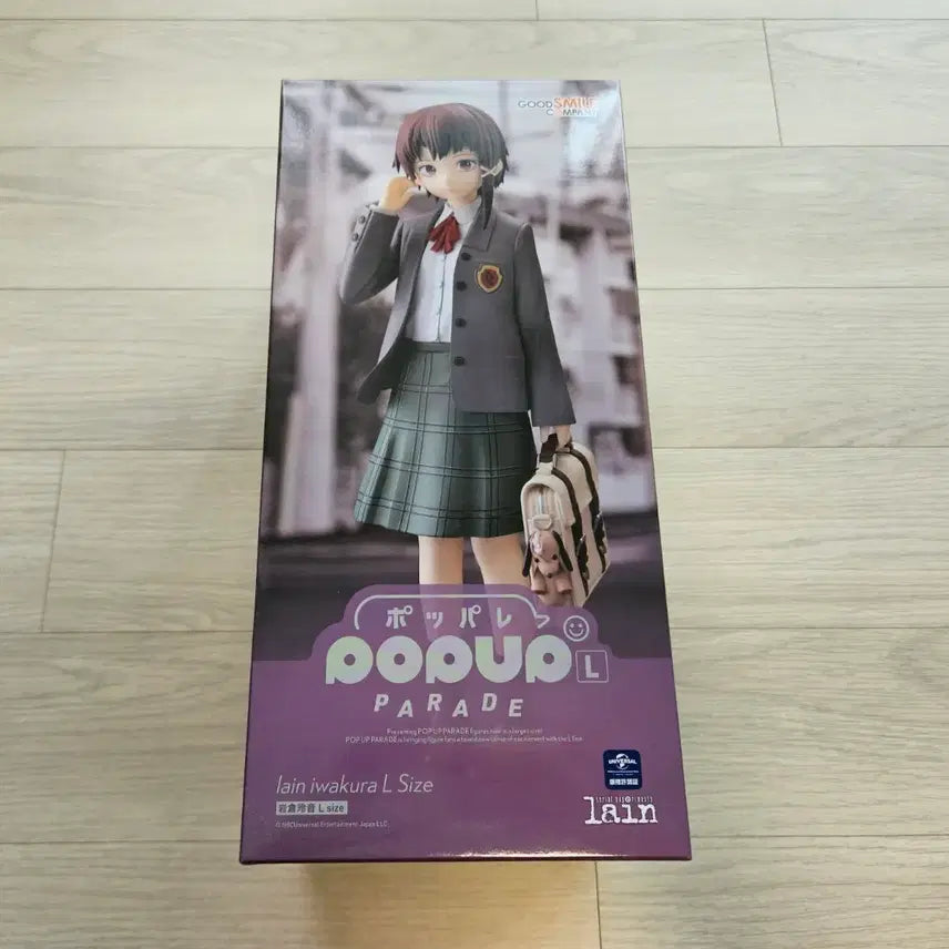 [BUNJANG] Iwakura Rain Parade Figure / 이와쿠라 레인 팝업 퍼레이드 피규어