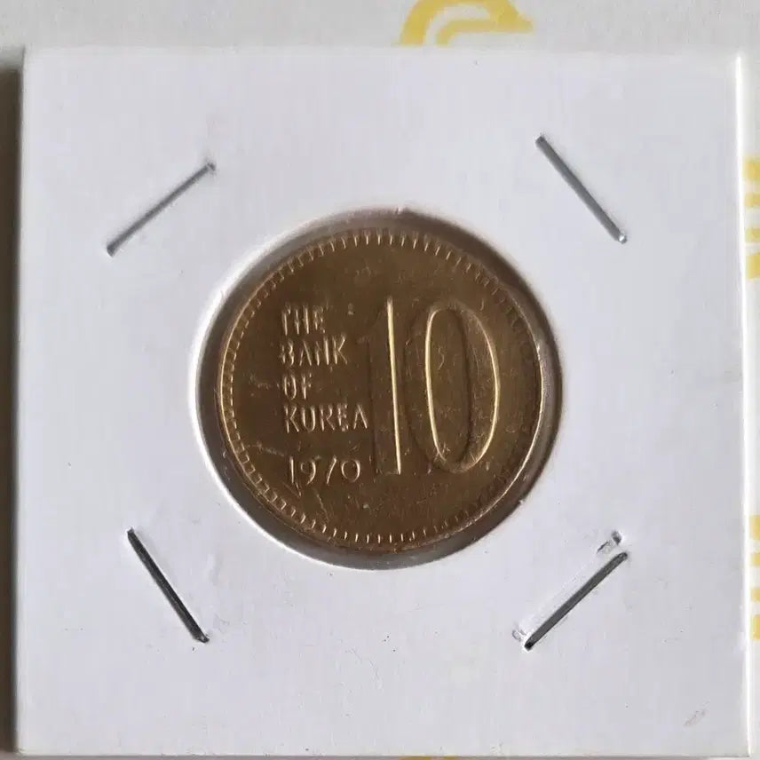 [BUNJANG] 1970 South Korea 10 Won Coin / 1970년 대한민국 10원 주화
