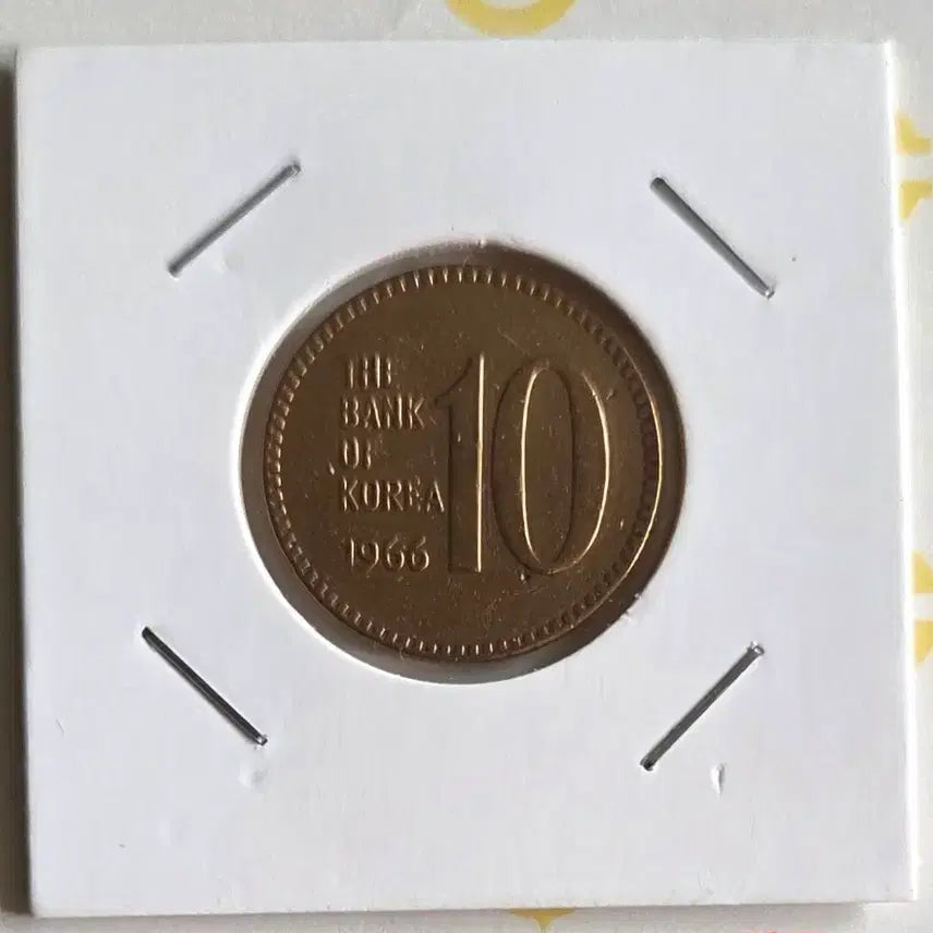 [BUNJANG] 1966 South Korean 10 Won Coin / 한국은행 10원 주화 1966년