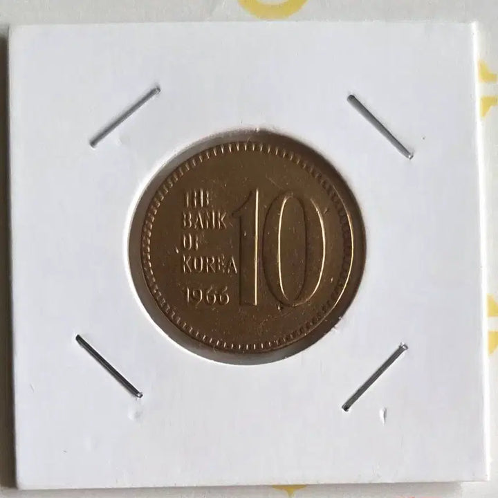 [BUNJANG] 1966 South Korean 10 Won Coin / 한국은행 10원 주화 1966년