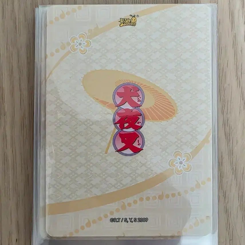 [BUNJANG] Inuyasha SSR Card Bundle Set / 이누야샤 SSR카드 일괄