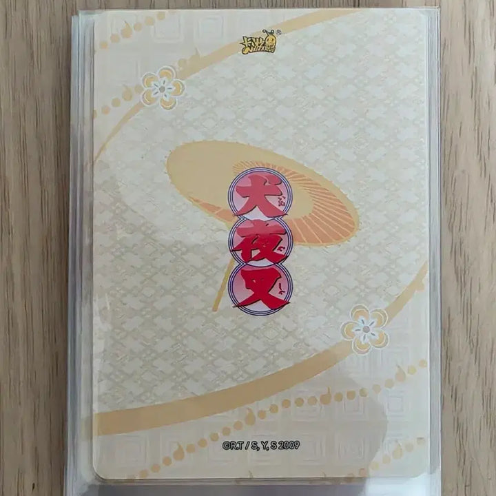 [BUNJANG] Inuyasha SR Card Collection / 이누야샤 SR카드 컬렉션