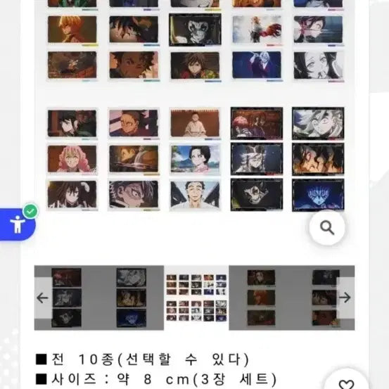 [BUNJANG] Demon Slayer Upper Rank 2 Ichiban Shoji G Prize Photo-Style Card Full Set / (풀셋)귀멸의 칼날 상현2 제일복권 G상 포토풍 카드