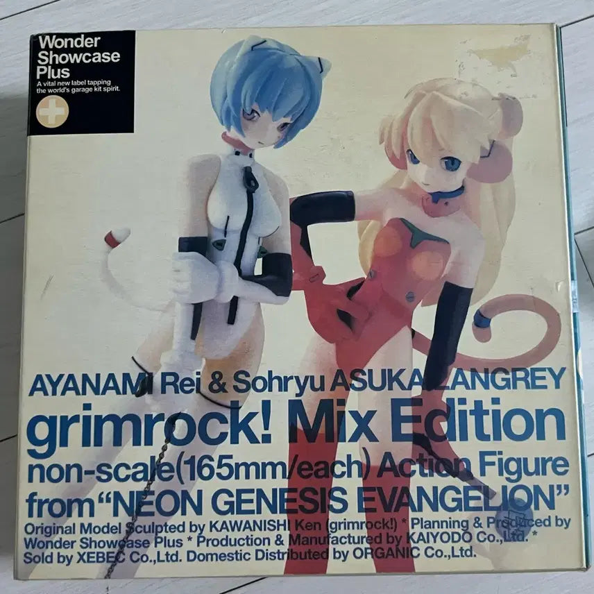 [BUNJANG] Evangelion Grimrock! Figure / 에반게리온 grimrock! 피규어