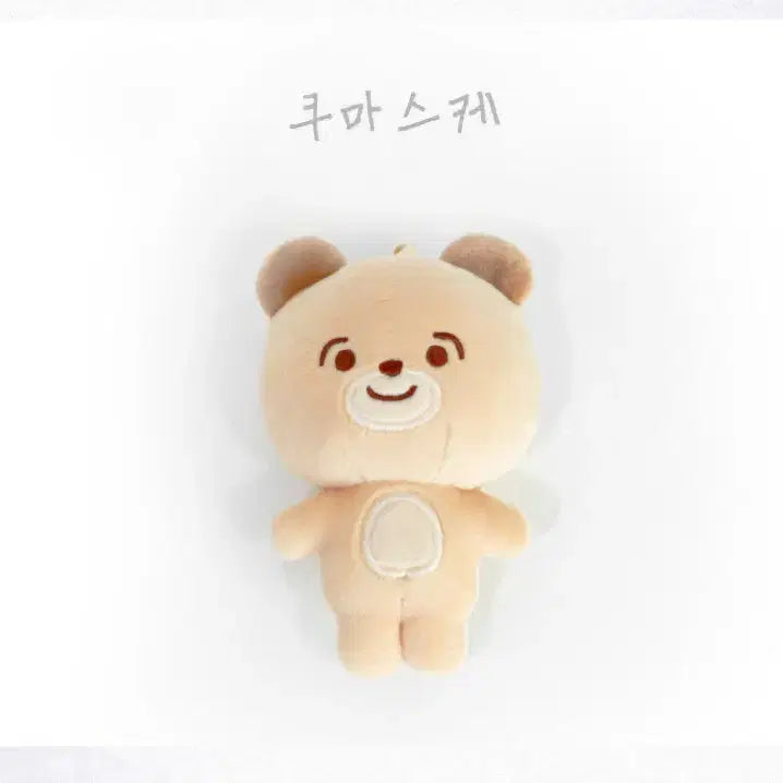 [BUNJANG] Kumasuke Stuffed Toy / 아홉 다이스케 인형 쿠마스케 판매합니다