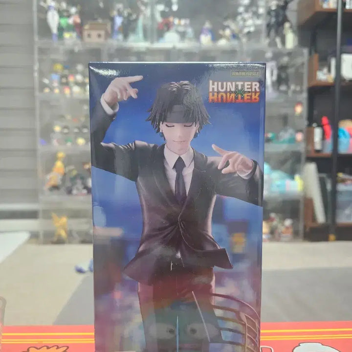 [BUNJANG] FURYU Hunter x Hunter Chrollo Figure / 후류 헌터x헌터 클로로