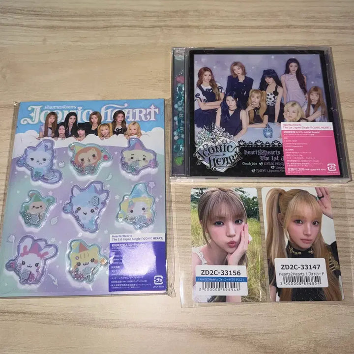 [BUNJANG] HATSUTOHATS Heart Japan Iconic Heart Yuha Set / 하츠투하츠 하투하 일본 아이코닉하트 유하 세트