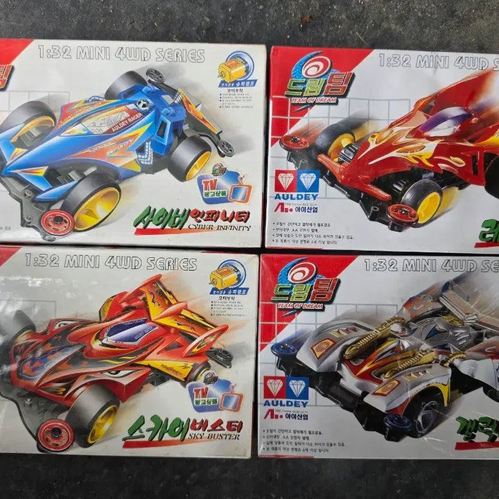 [BUNJANG] Dream Minicar 4-Piece Set (Unsealed) / 미개봉 드림 미니카 4개