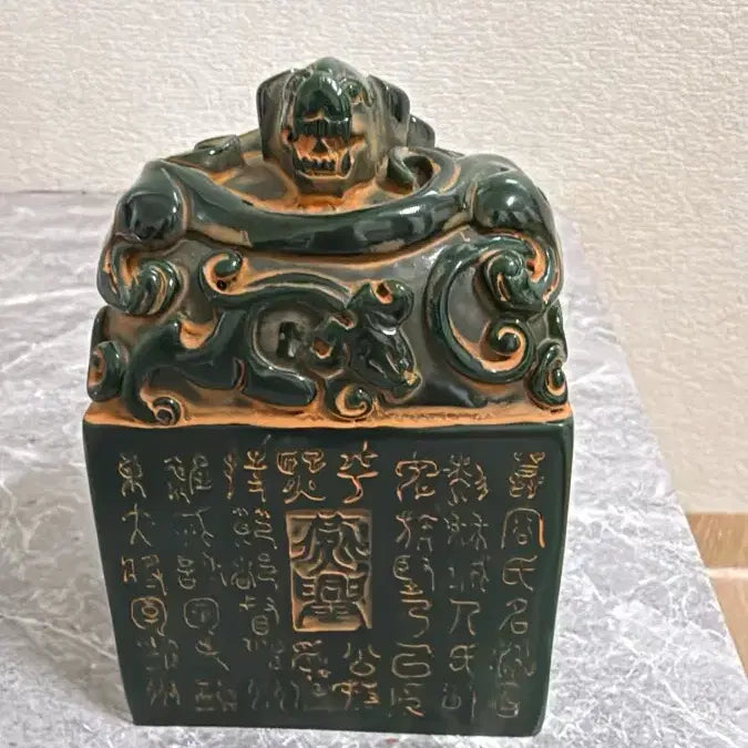 [BUNJANG] Jade Carved Seal Ornament / 비취 인장 조각 장식