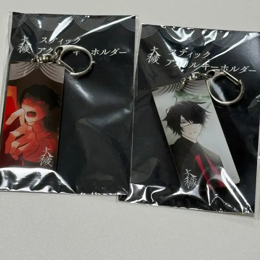 [BUNJANG] Ooe Keychain / 오오에 키링