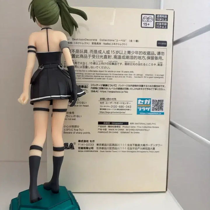 [BUNJANG] Sousou no Frieren Frieren Weisel Figure / 장송의 프리렌 위벨 피규어