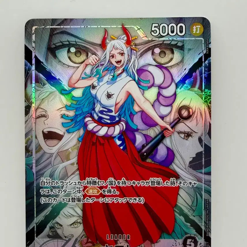 [BUNJANG] One Piece Card Yamato Leader OP16-079 / (일판) 원피스 카드 야마토 리더