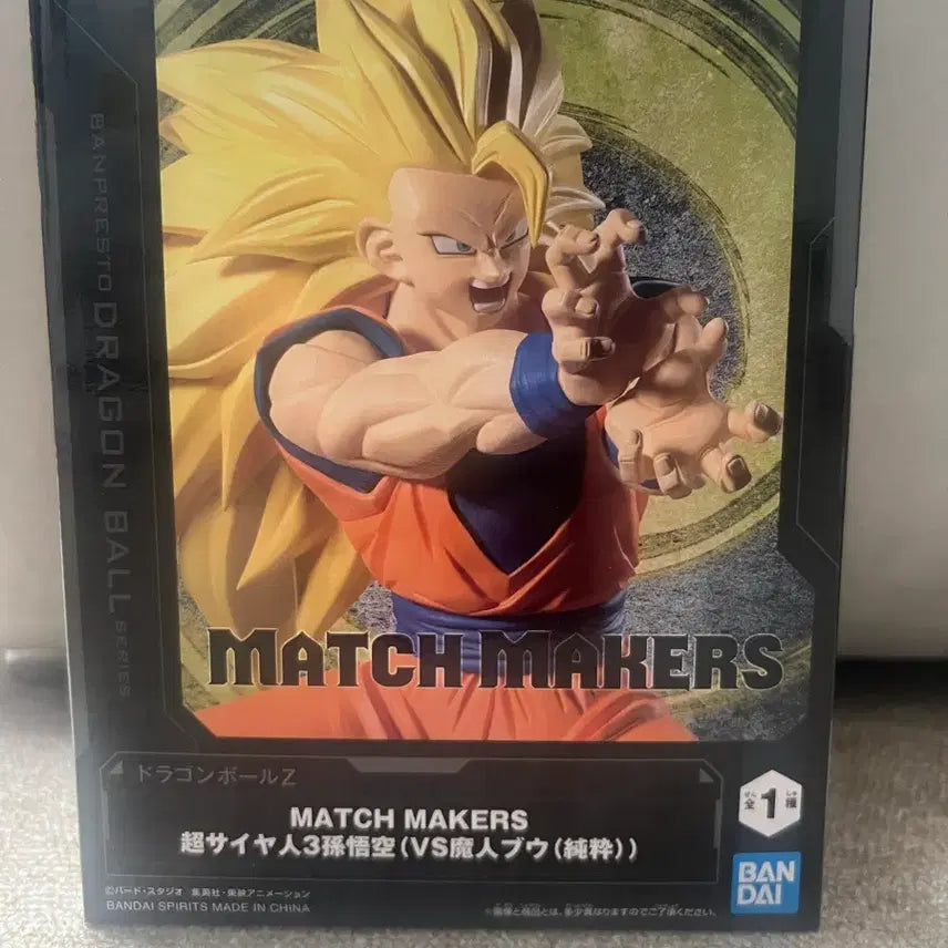 [BUNJANG] Dragon Ball Z Match Makers Super Saiyan 3 Goku Figure (Sealed) / (미개봉,택포 1.5)드래곤볼Z MATCH MAKERS 초사이어인3 손오공 피규어