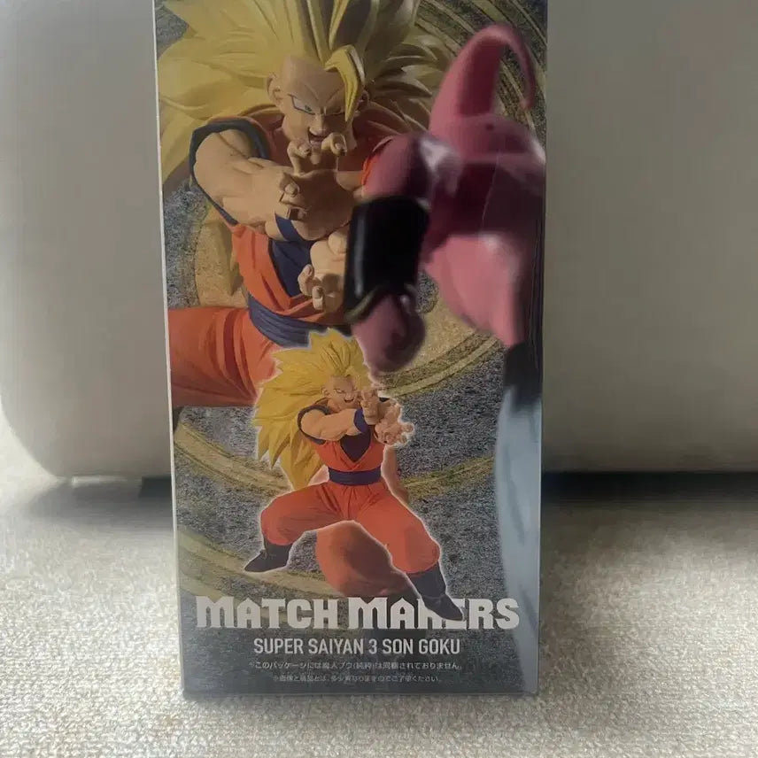 [BUNJANG] Dragon Ball Z Match Makers Super Saiyan 3 Goku Figure (Sealed) / (미개봉,택포 1.5)드래곤볼Z MATCH MAKERS 초사이어인3 손오공 피규어