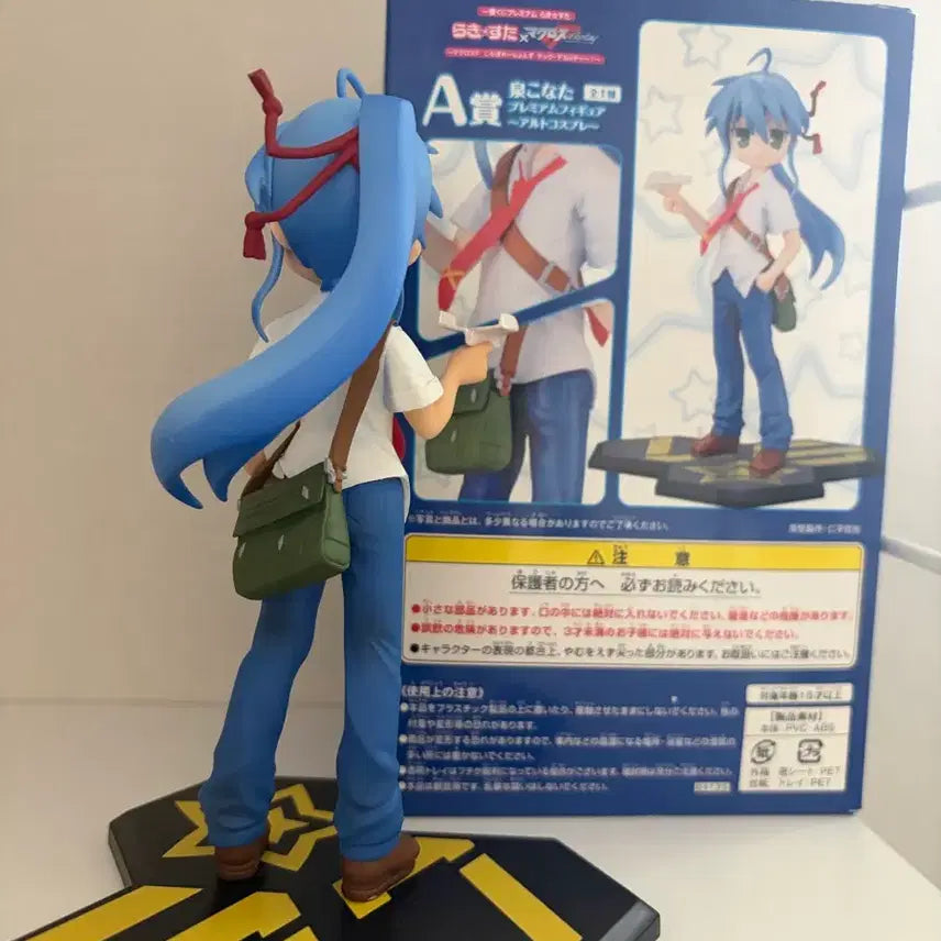 [BUNJANG] Lucky Star Izumi Konata Classic Figure / 럭키스타 이즈미 코나타 고전 피규어