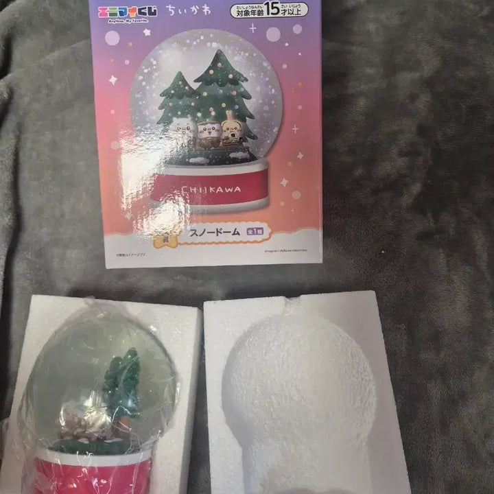 [BUNJANG] Chiikawa Animai Last One Snow Globe (Opened) / 치이카와 애니마이 라스트원 스노우돔 개봉품.
